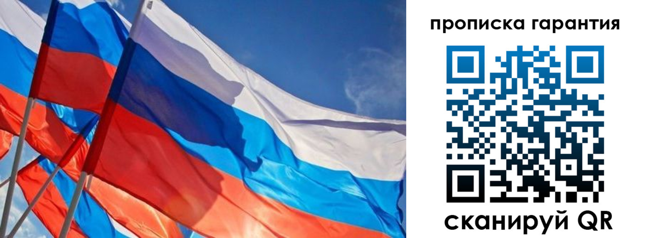 пропишу в квартире в Урус-Мартане