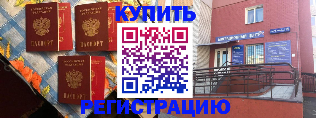 форма 3 в Урус-Мартане